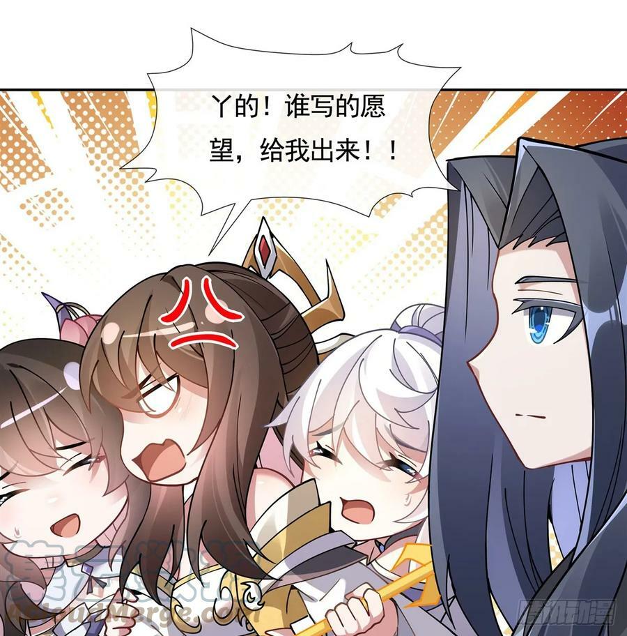 第164话 把师父”炸“了21