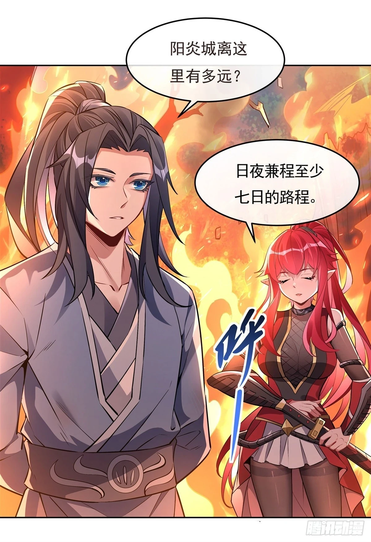 第149话 贴身服务18
