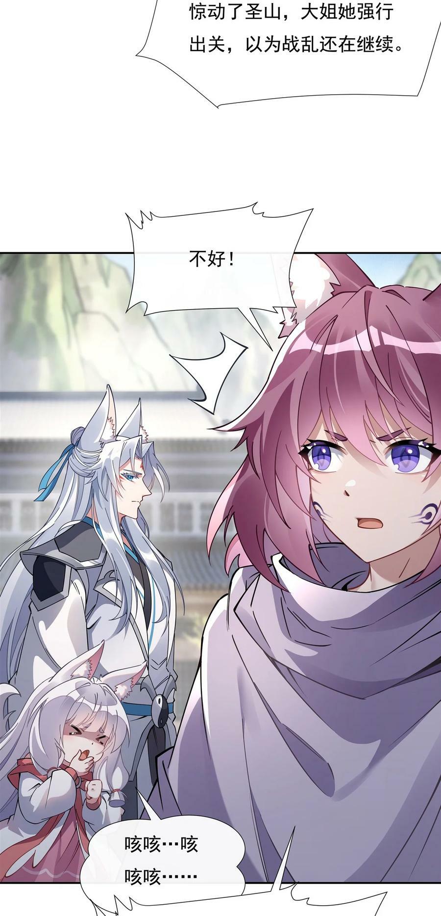 177 故人重逢25