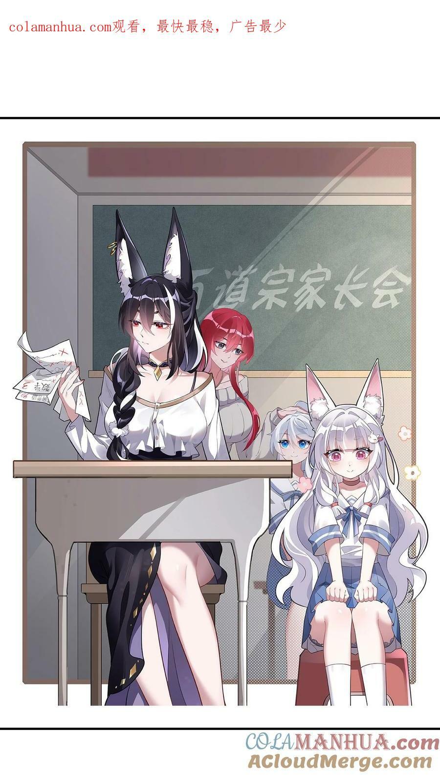 195 噬界虫危机0