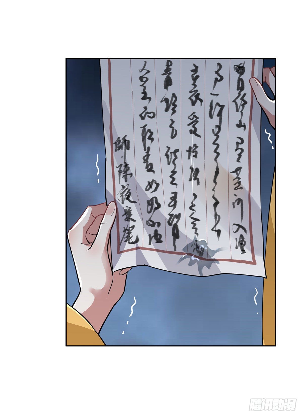 第37话 被囚禁的少女17