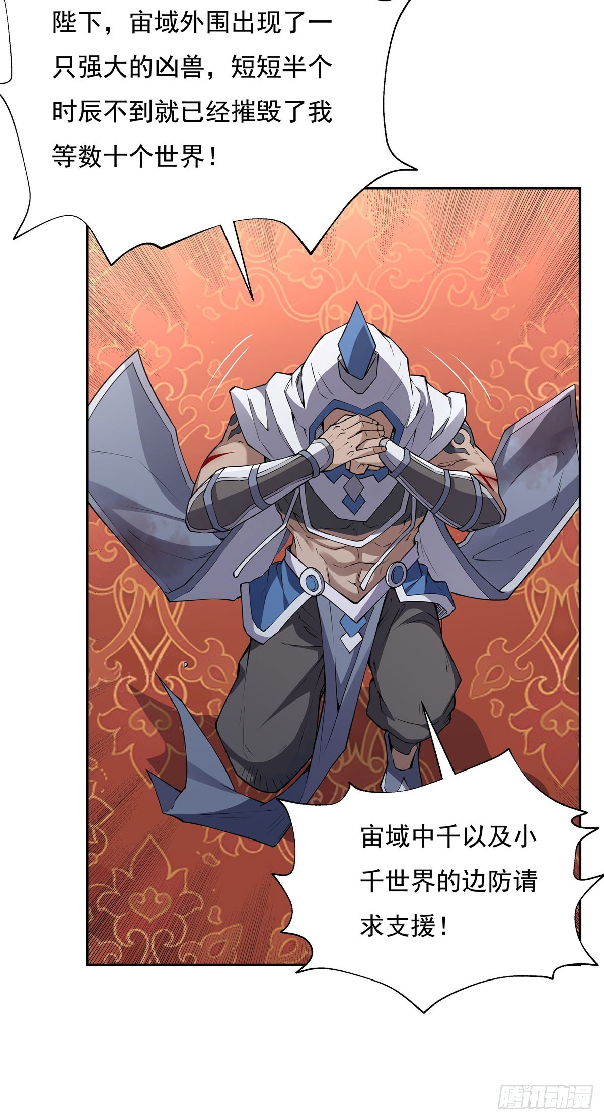 第134话 杀戮时刻32