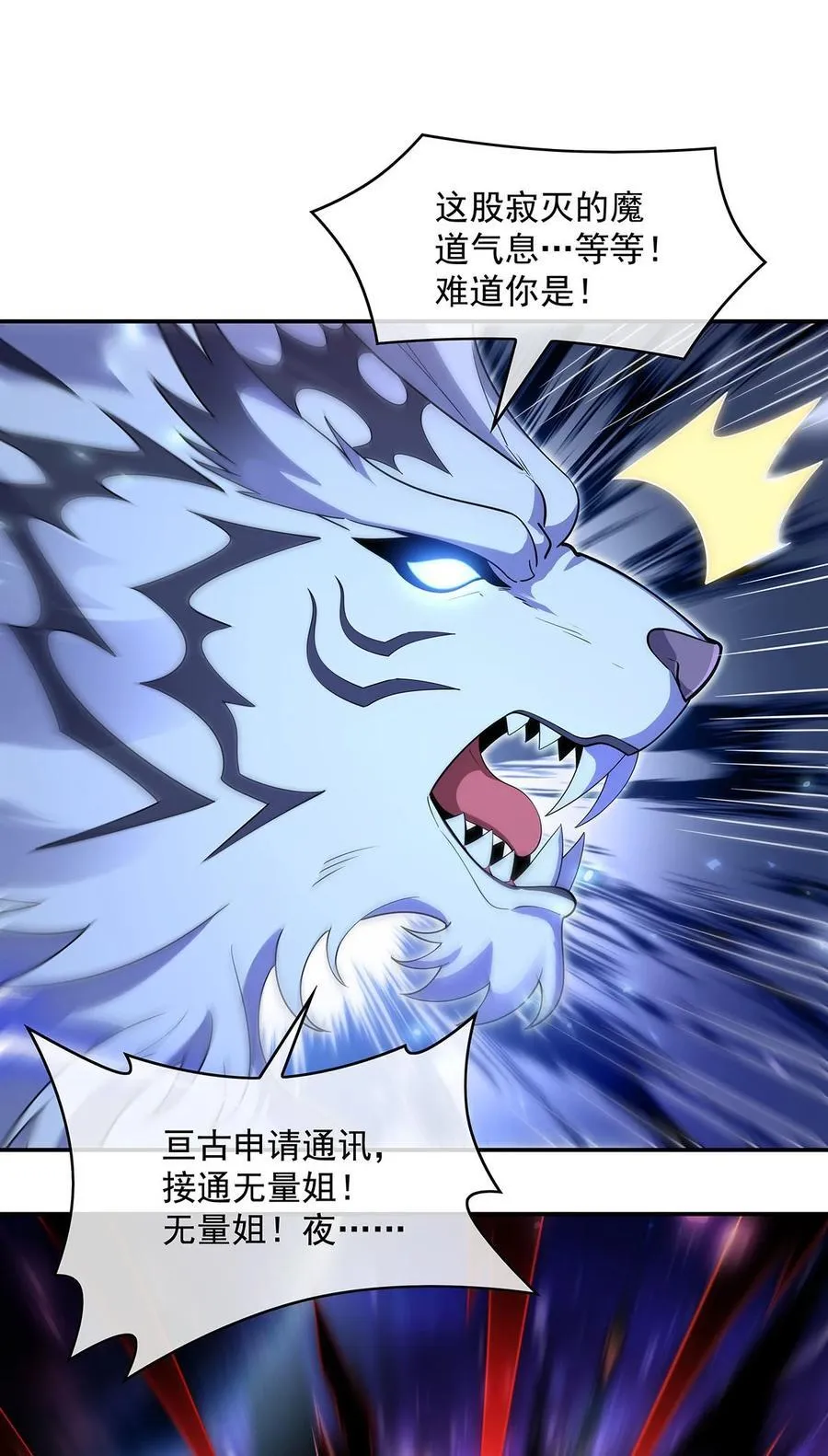 277 灾祸预兆35