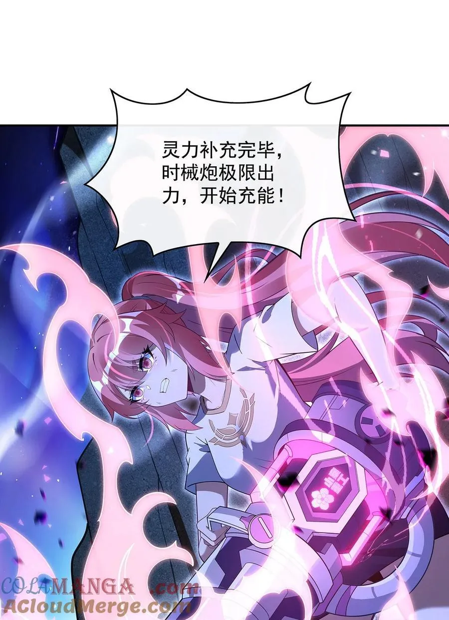 286 夜界诅咒的真相15