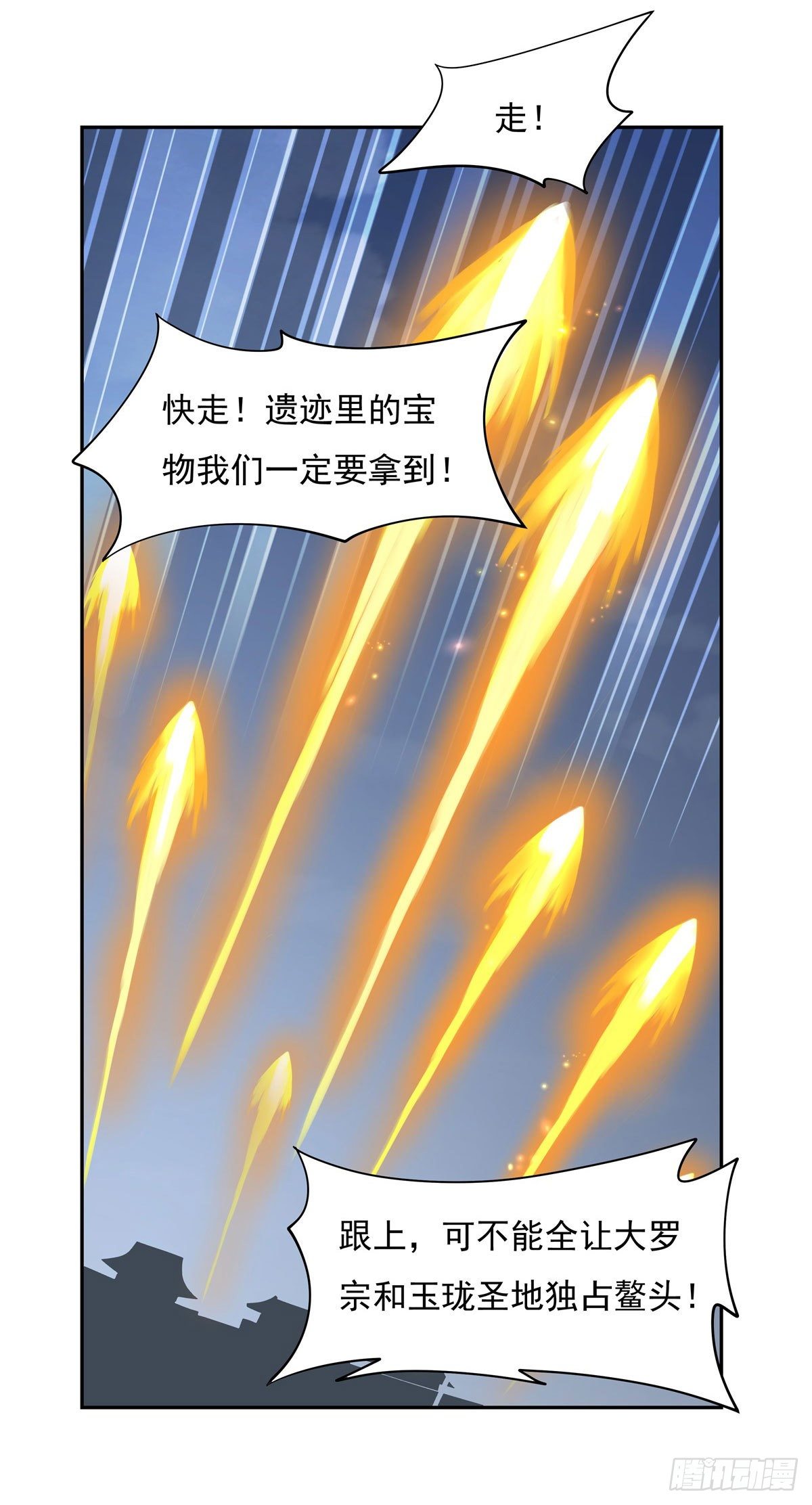 第6话 卖徒弟的好师父20