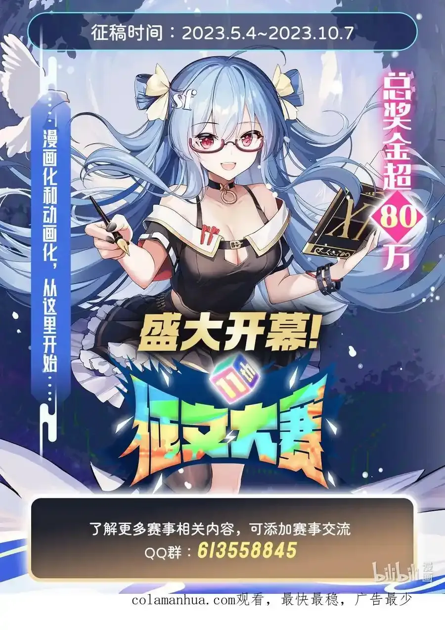 185 魂灵具现50