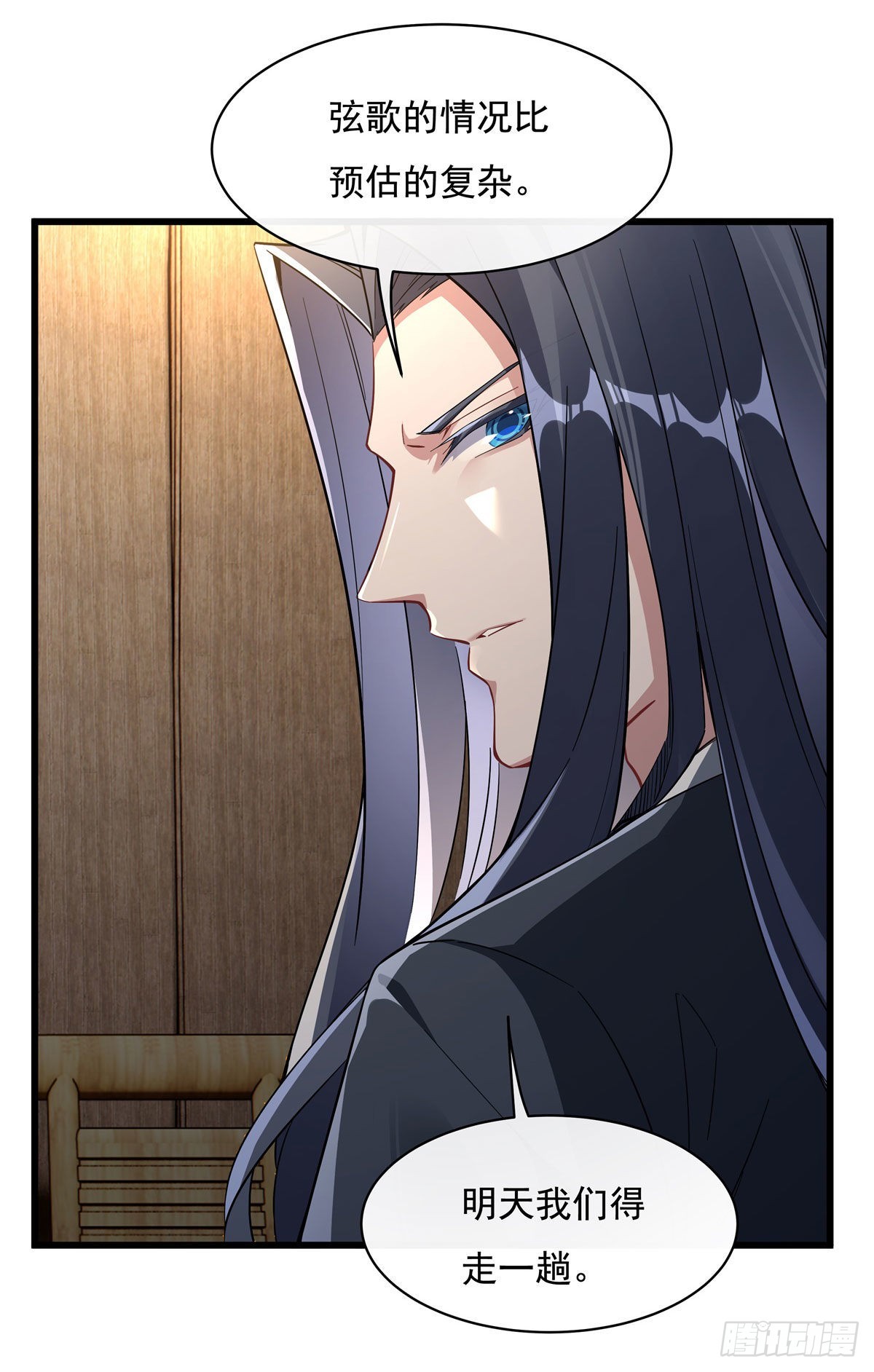 第95话 被修改的记忆24