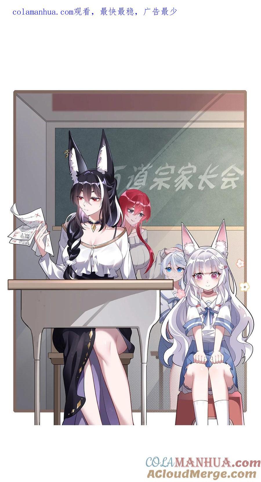 219 瞳术反噬0