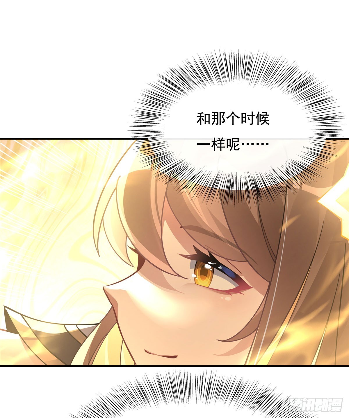 第139话 天上掉下徒弟俩28