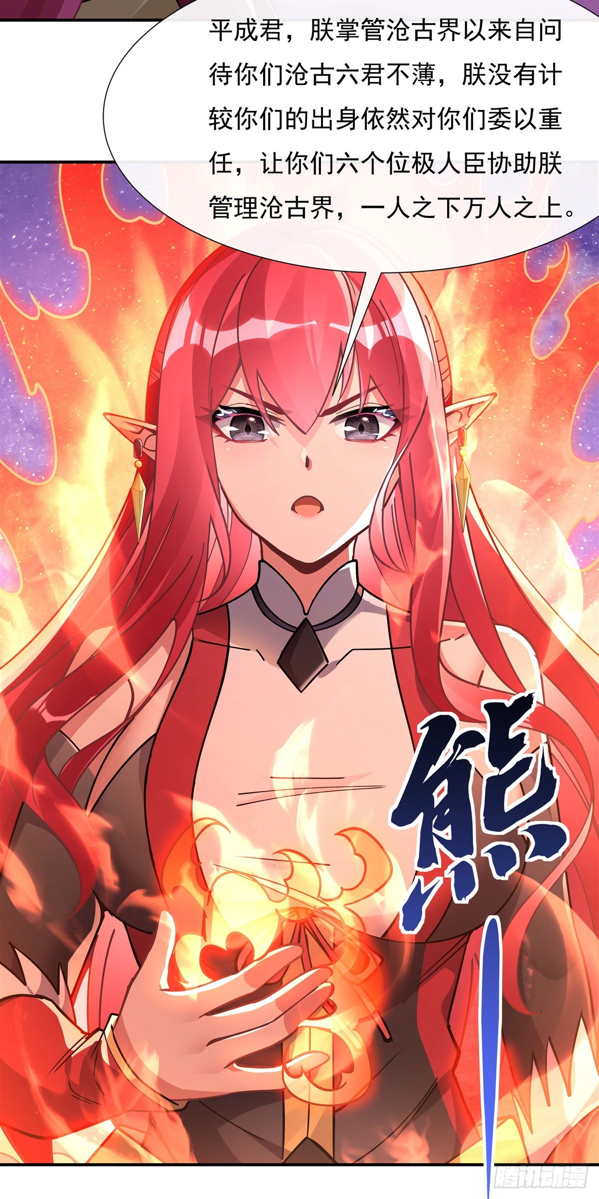 第137话 侍寝8