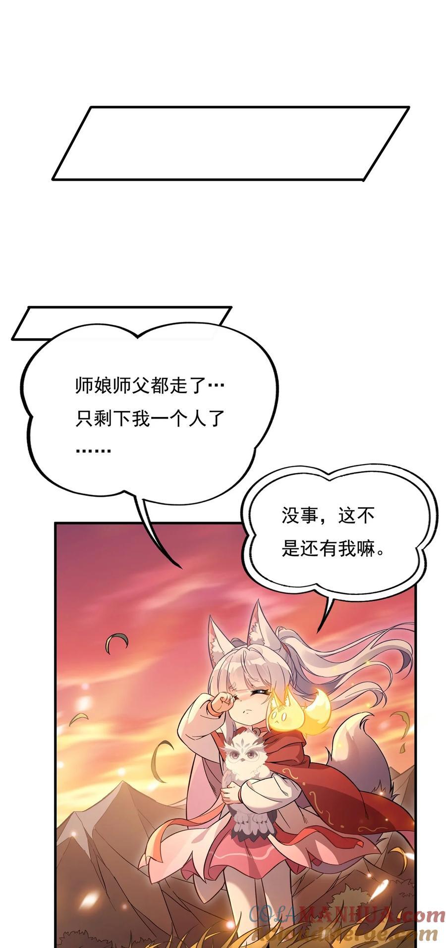 206 幽花幻蝶30