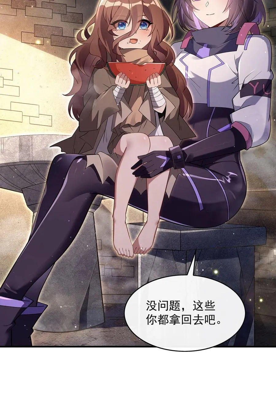 274 除咒32