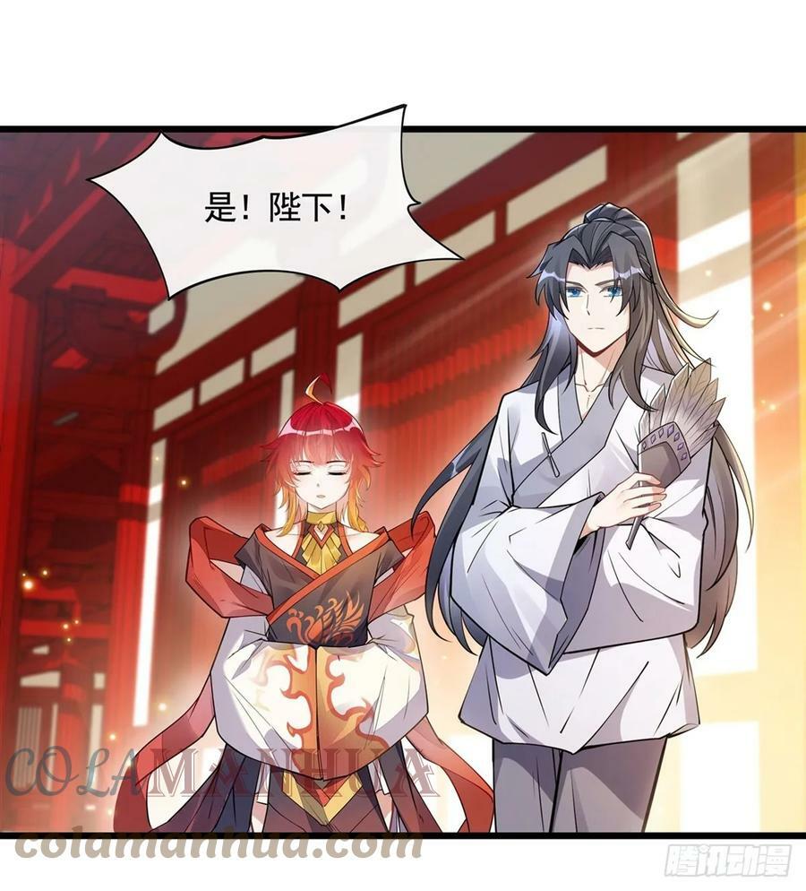 第157话 最后的任性15
