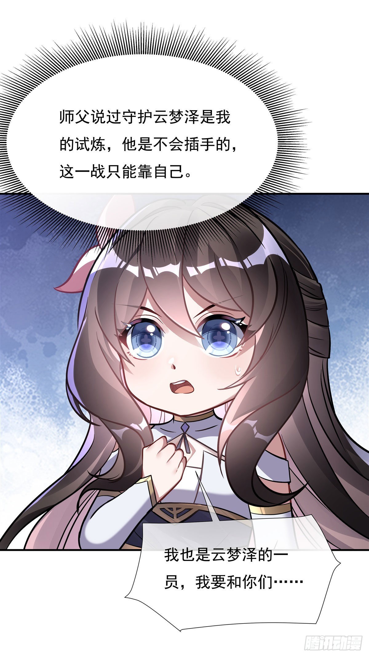 第111话 月姨，危23