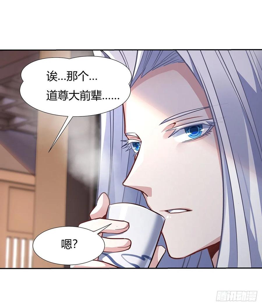 第64话 杀伐之相53