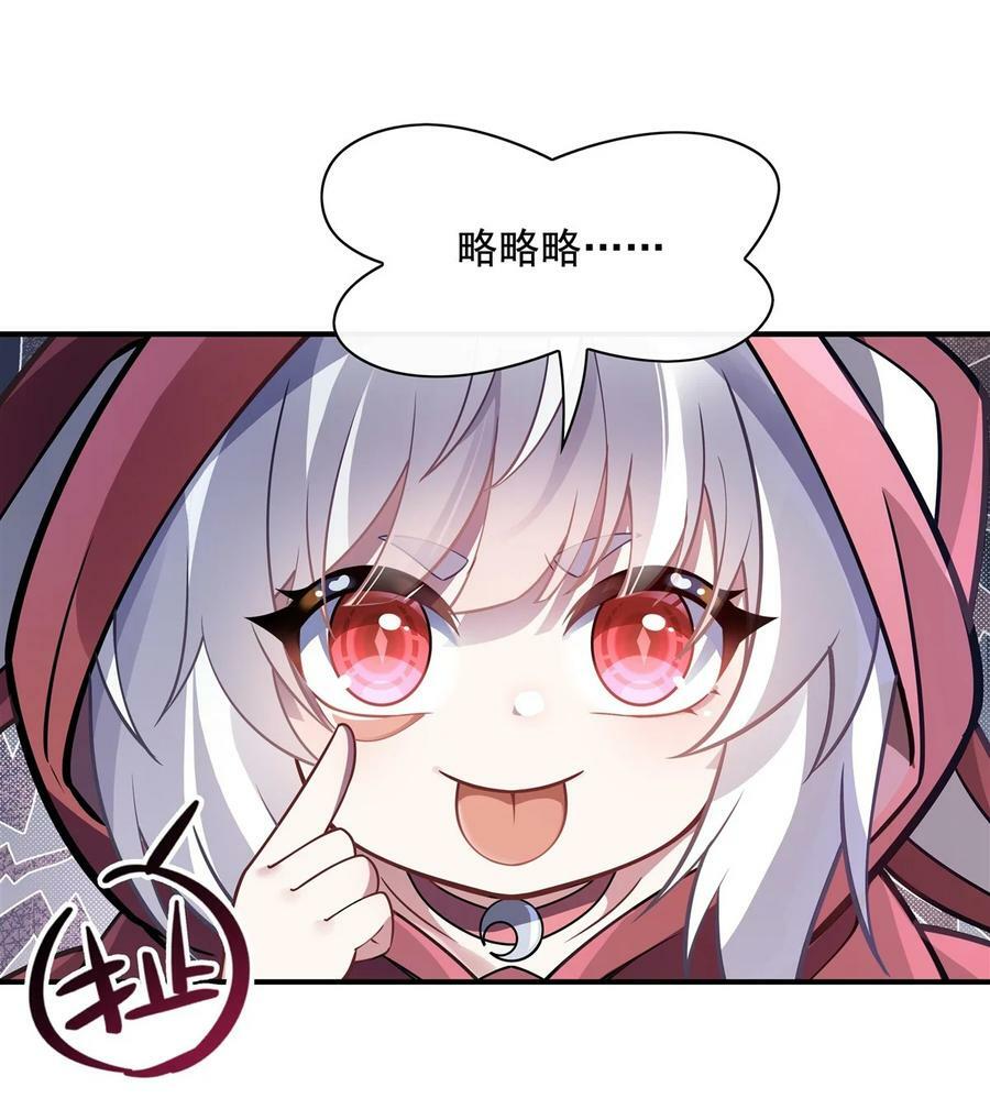 192 先天神通20