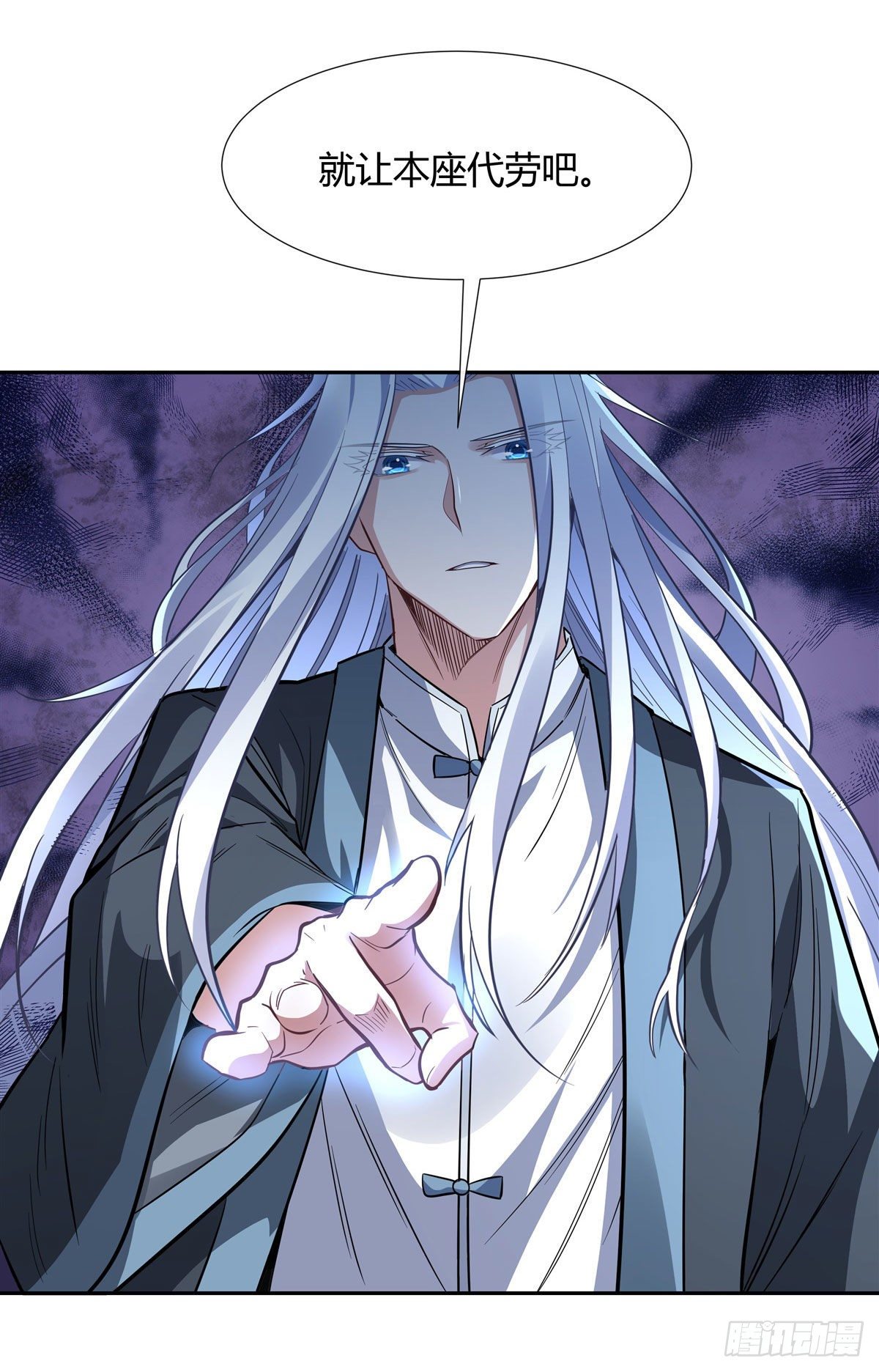第74话 师祖听我解释15