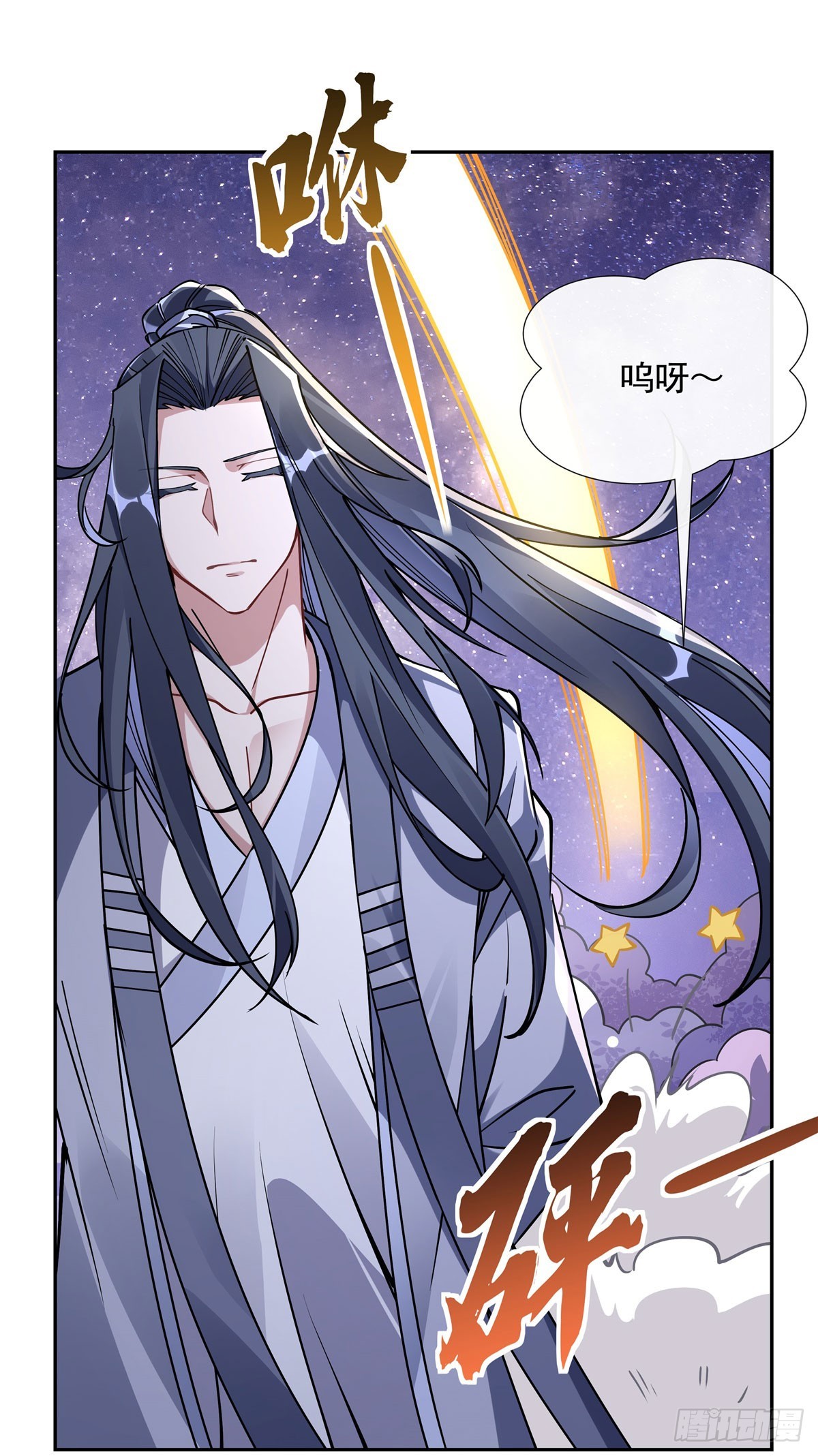 第131话 做我的侍女吧4