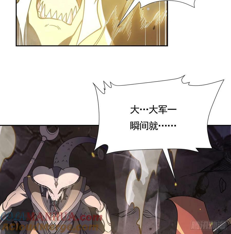 第175话 狐假师威63