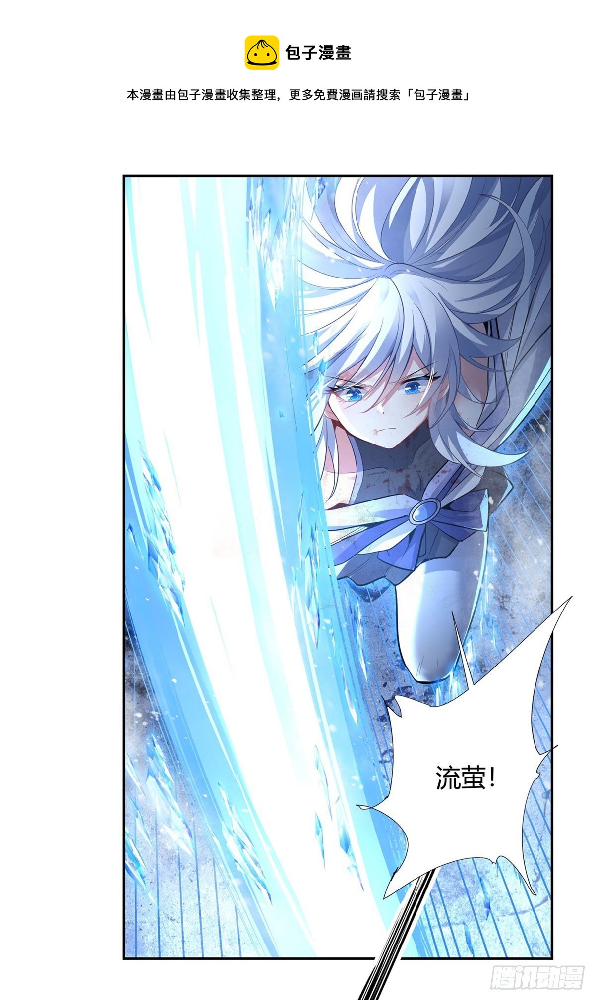 第68话 敢让她跪下16