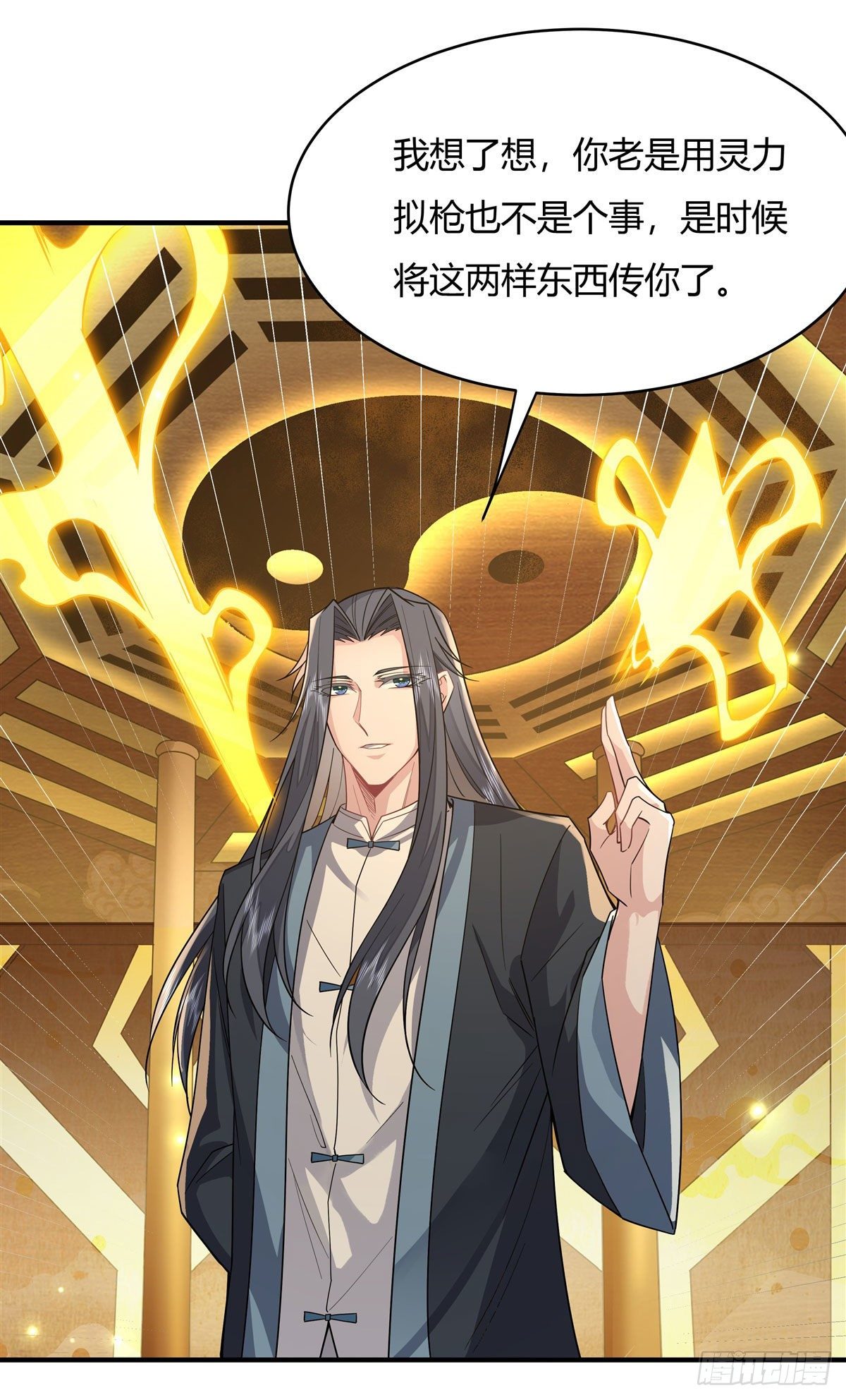 第31话 踏出那一步37