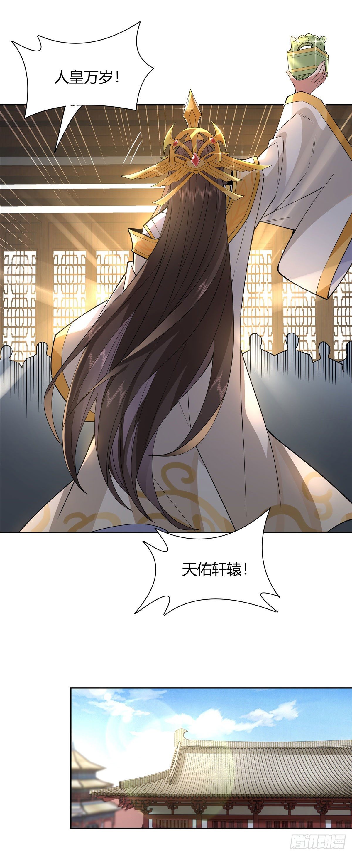 第36话 登基大典39