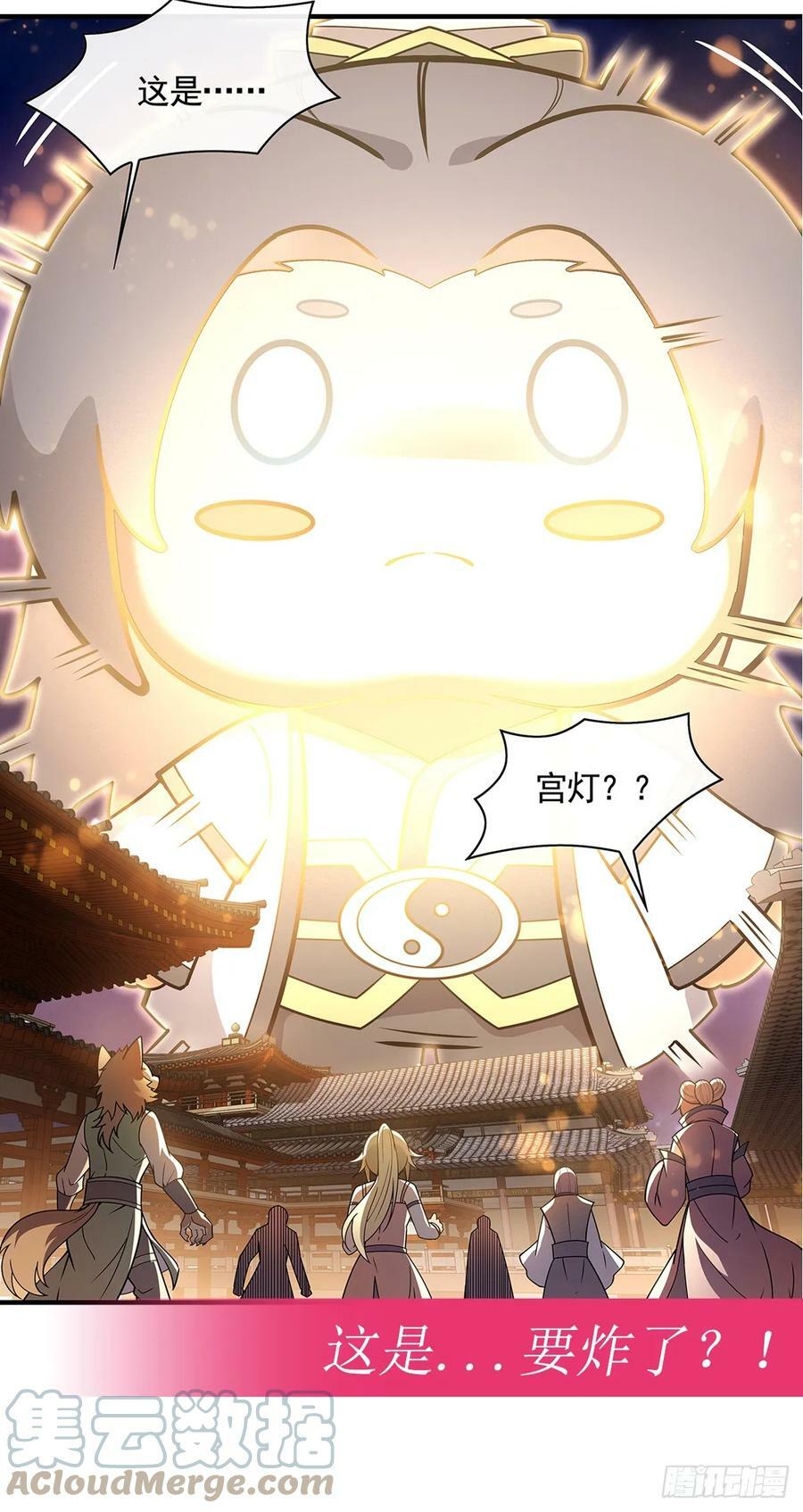 第163话 老爷的新装81