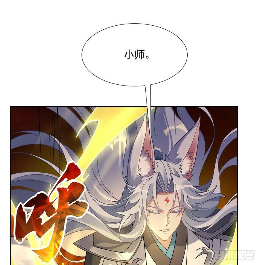 第175话 狐假师威53