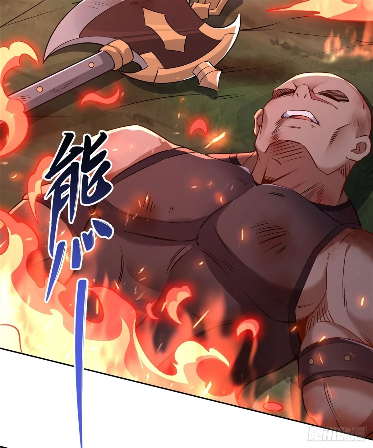 第149话 贴身服务4