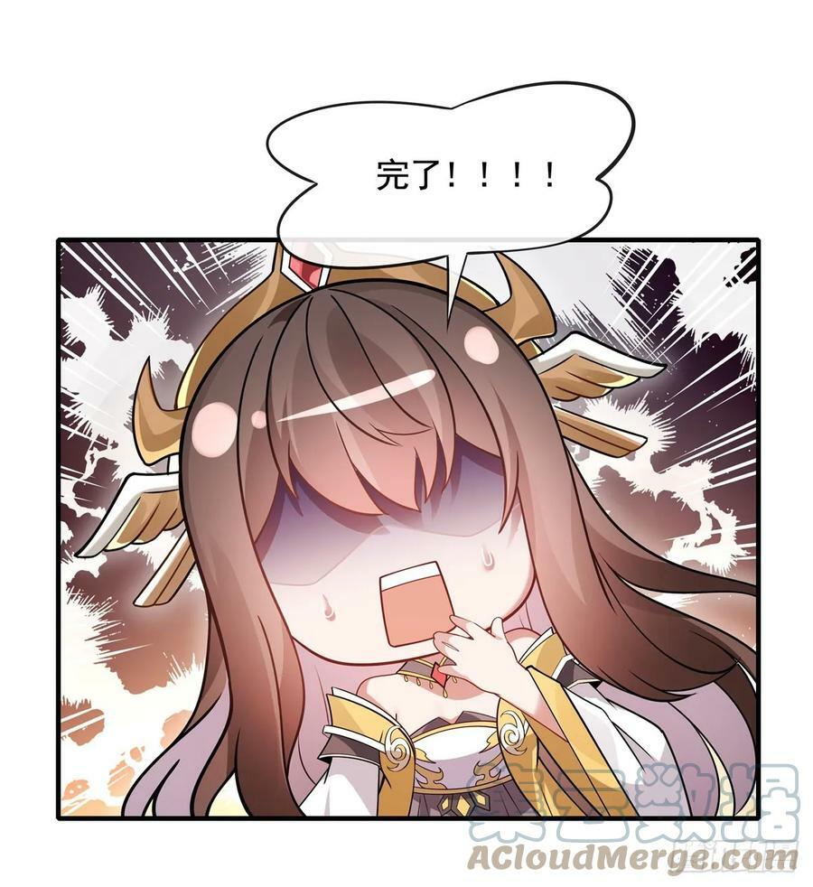 第164话 把师父”炸“了45
