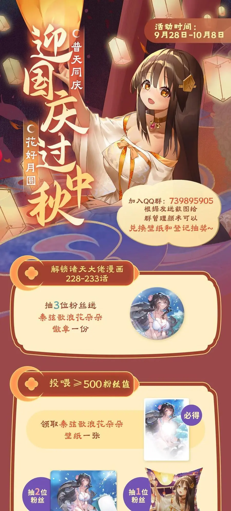 230 苍天雷极棍52
