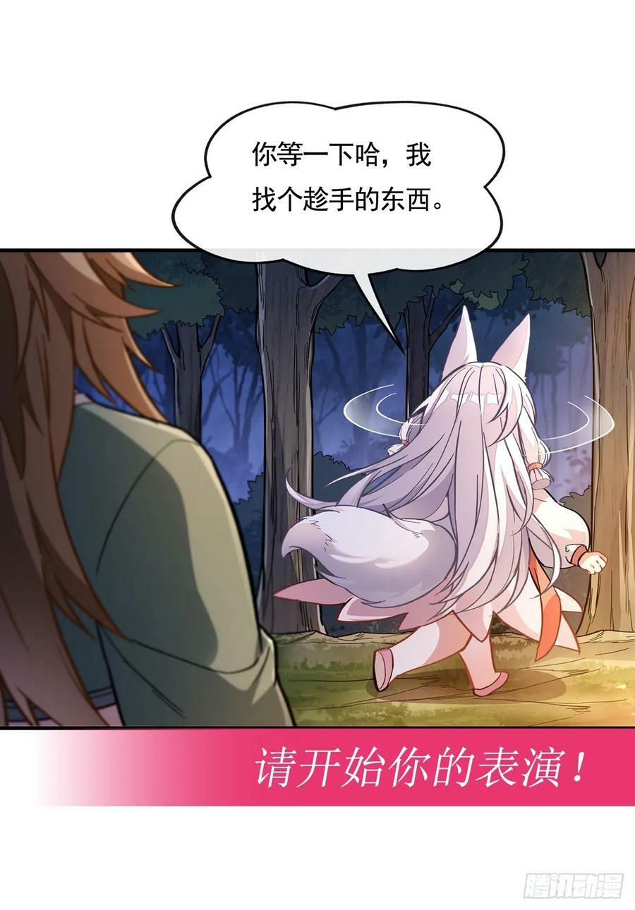 第172话 一学就废76