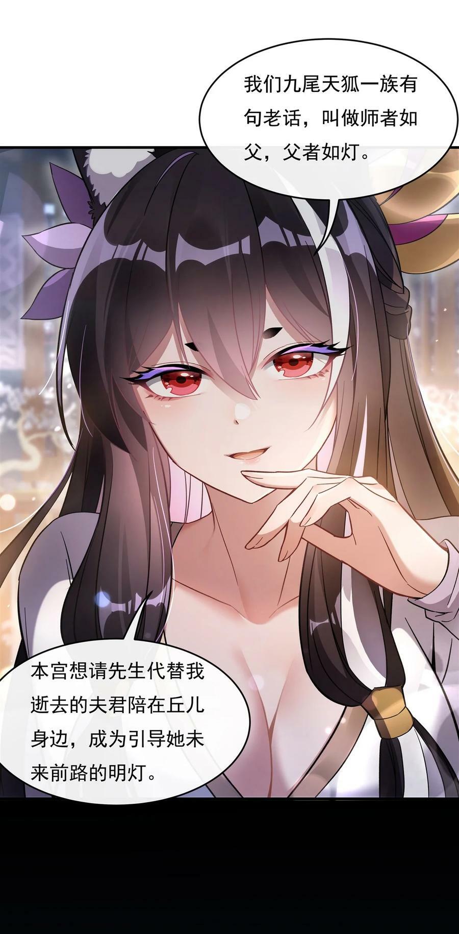 181 一出好戏16