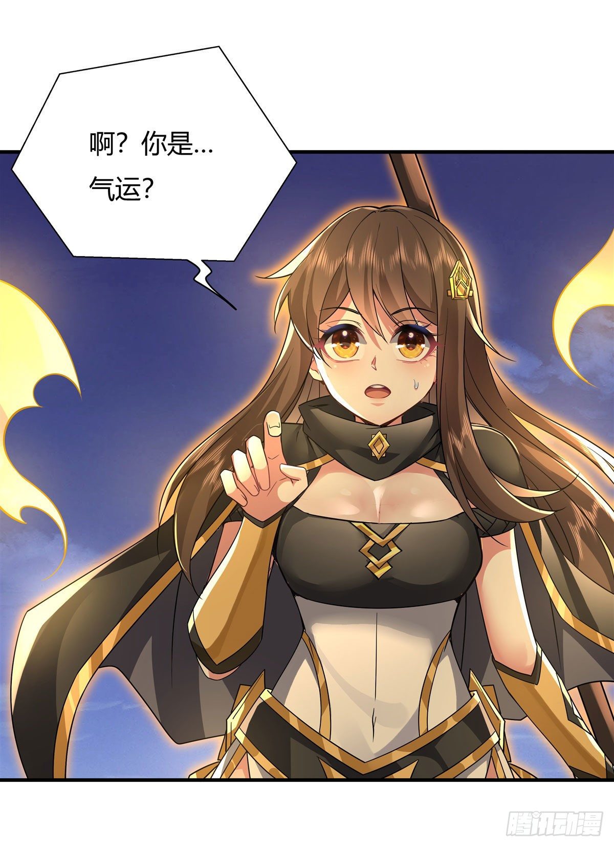 第33话 千山幽叶27
