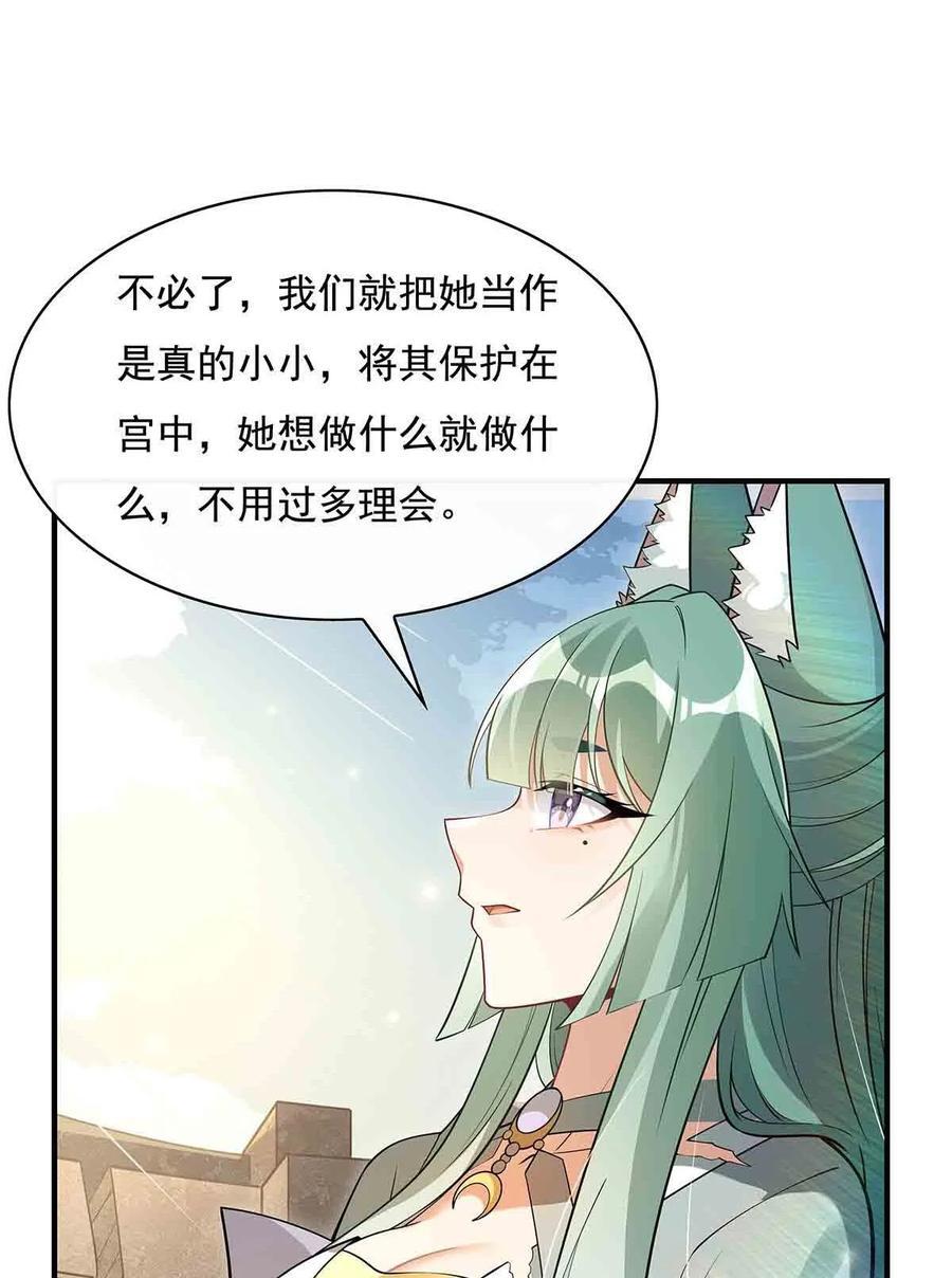211 静观其变43