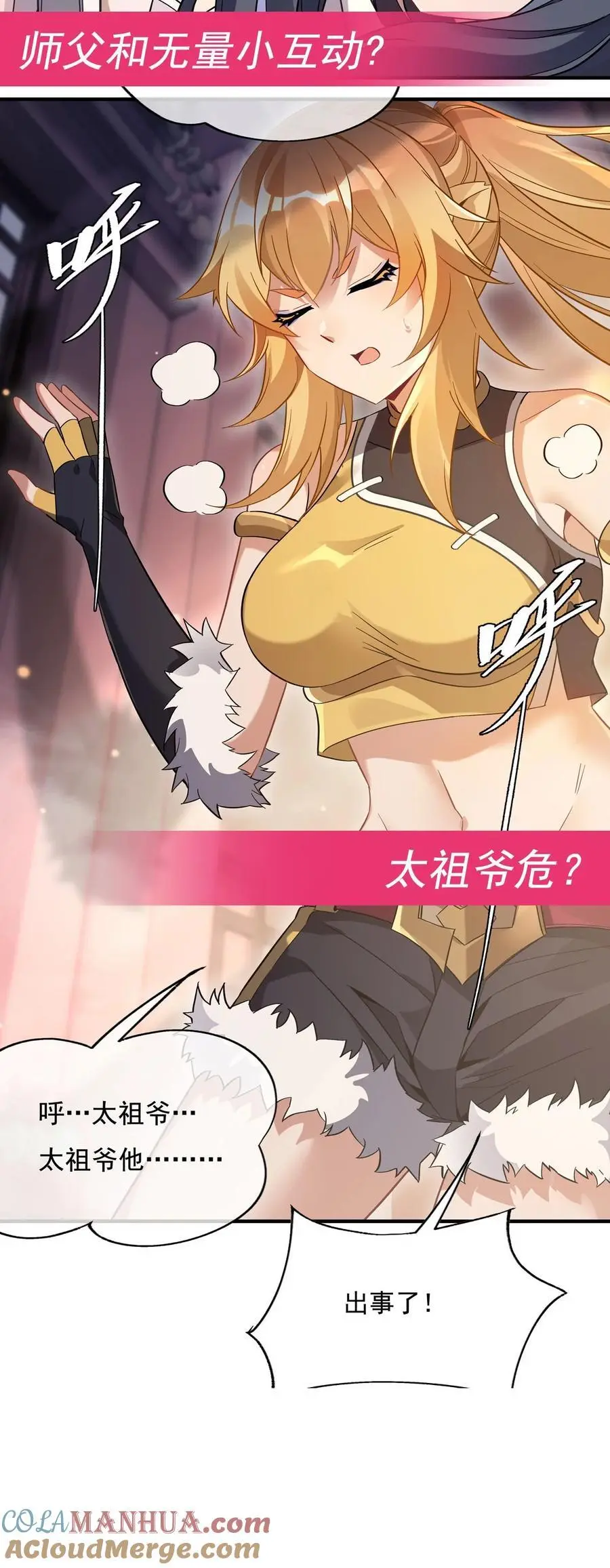 236 运筹帷幄45