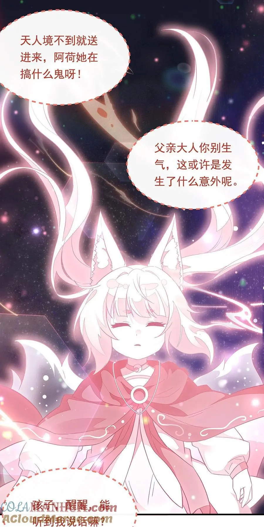 239 吊坠之谜42
