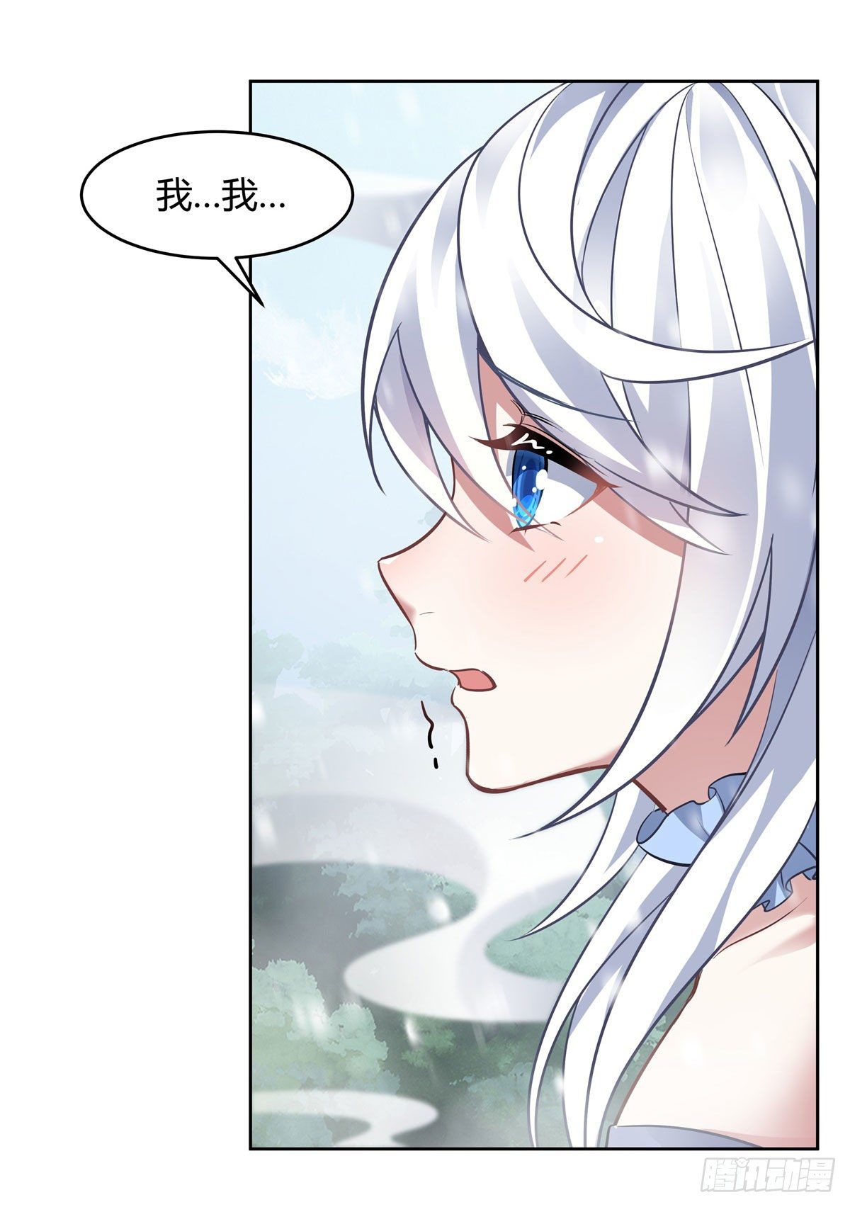 第73话 心魔35