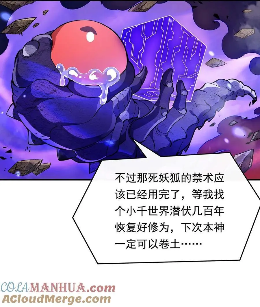 248 魂灵留影51
