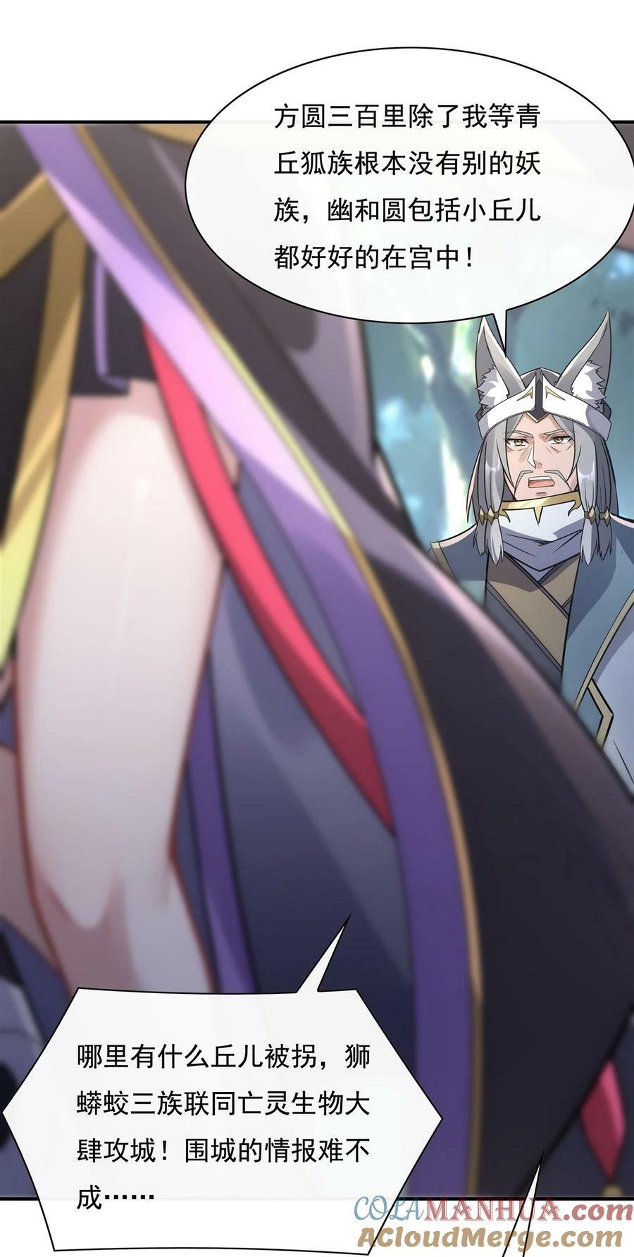 177 故人重逢12