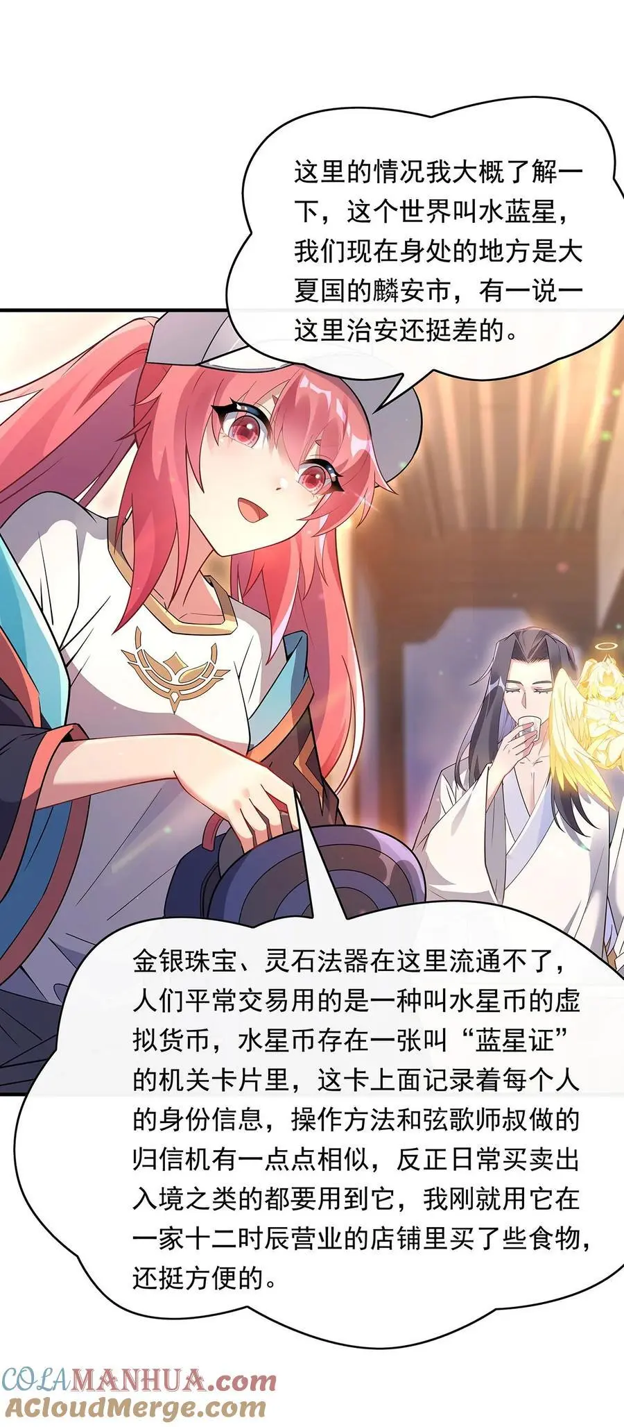 255 深藏不露36