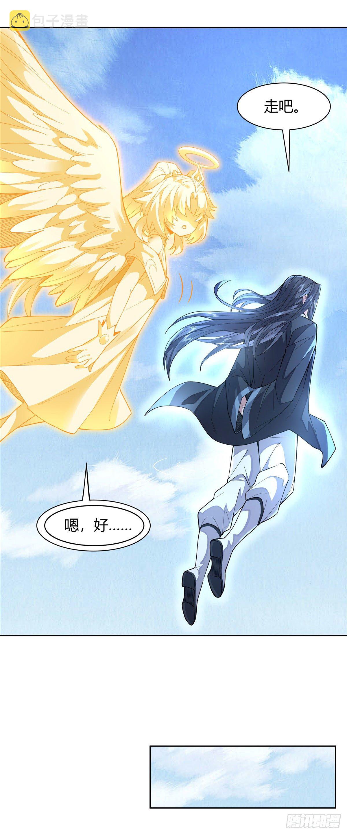 第36话 登基大典43