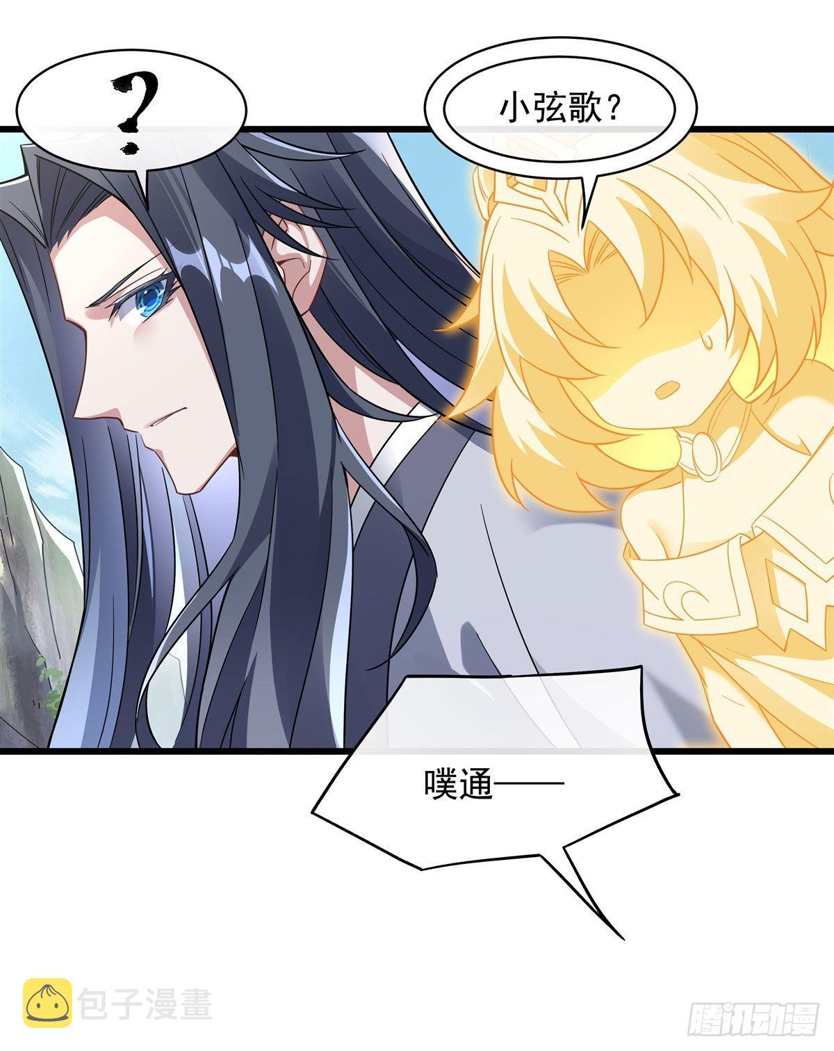 第95话 被修改的记忆32