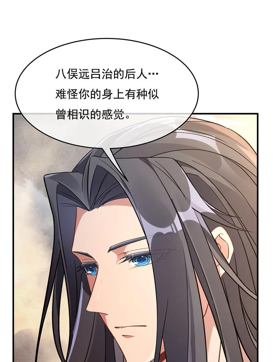224 负隅顽抗55