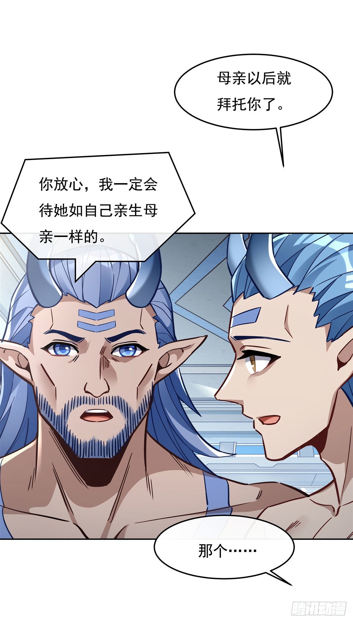 第122话 麒麟秘境24