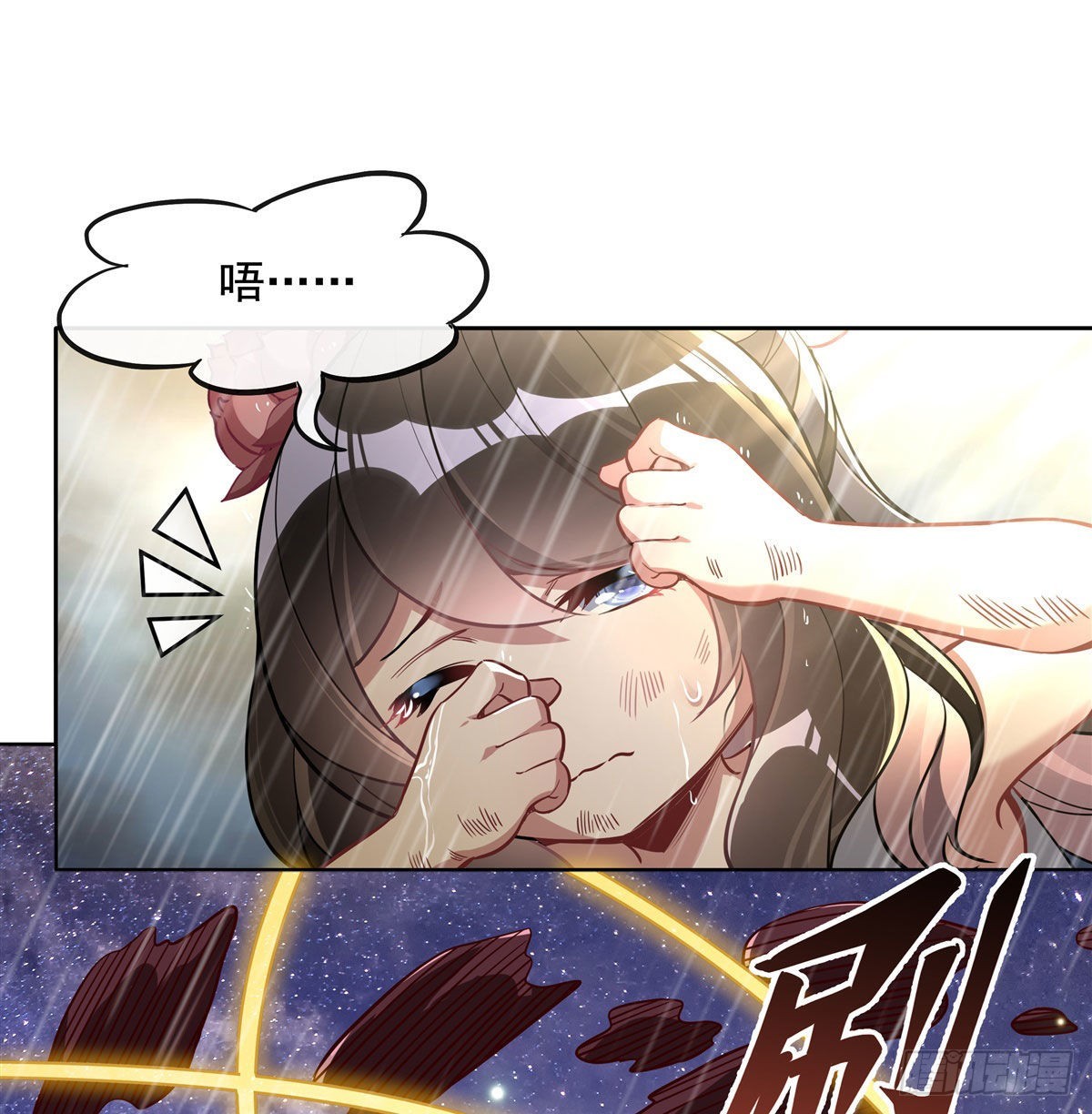 第94话 九大天圣28