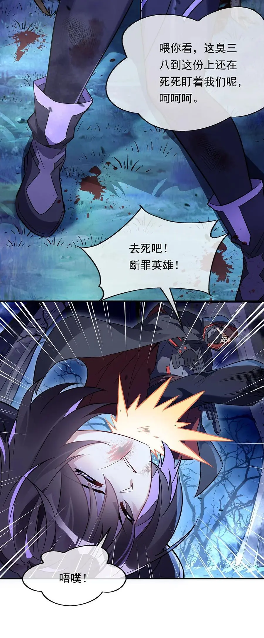 258 萧楠全垒打4