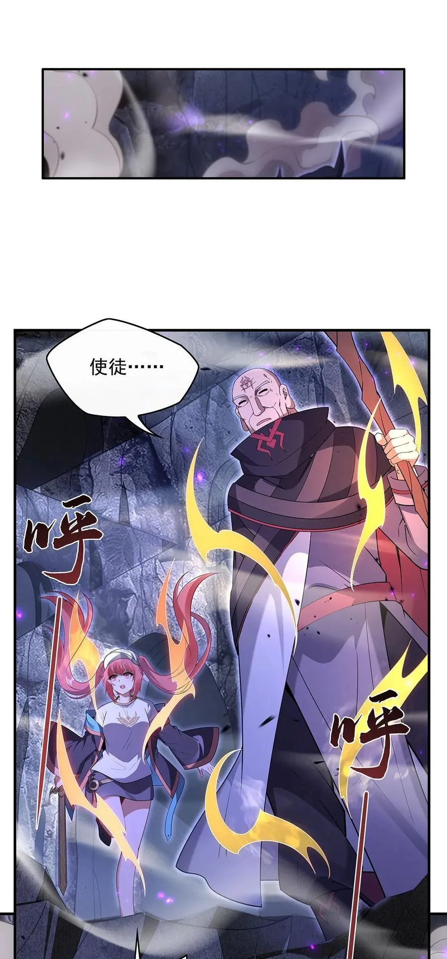 275 使徒源头37