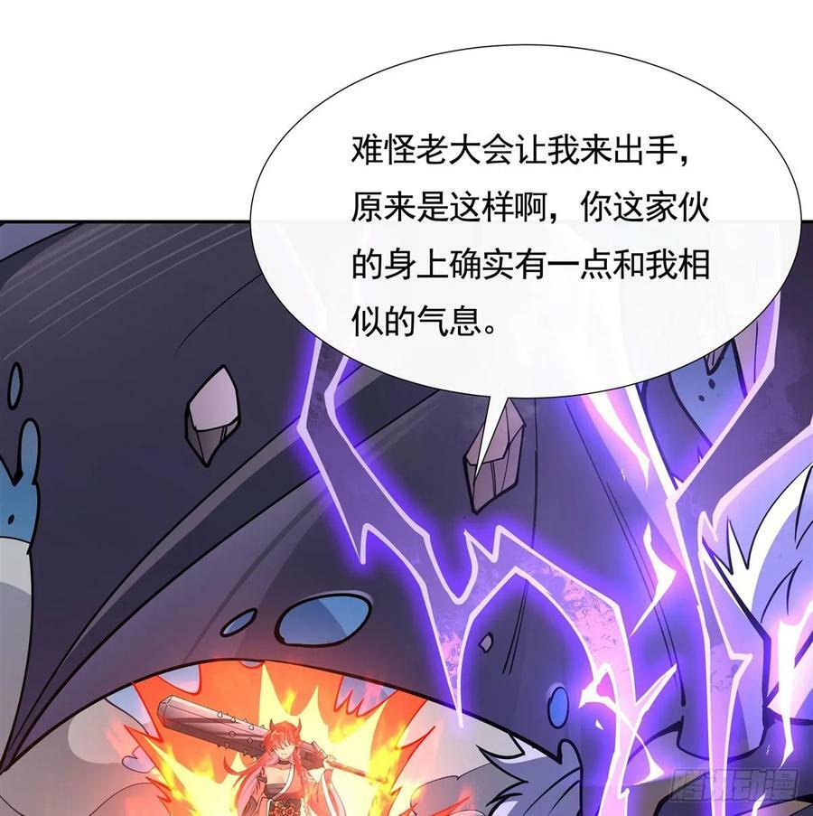 第167话 闻香识人41