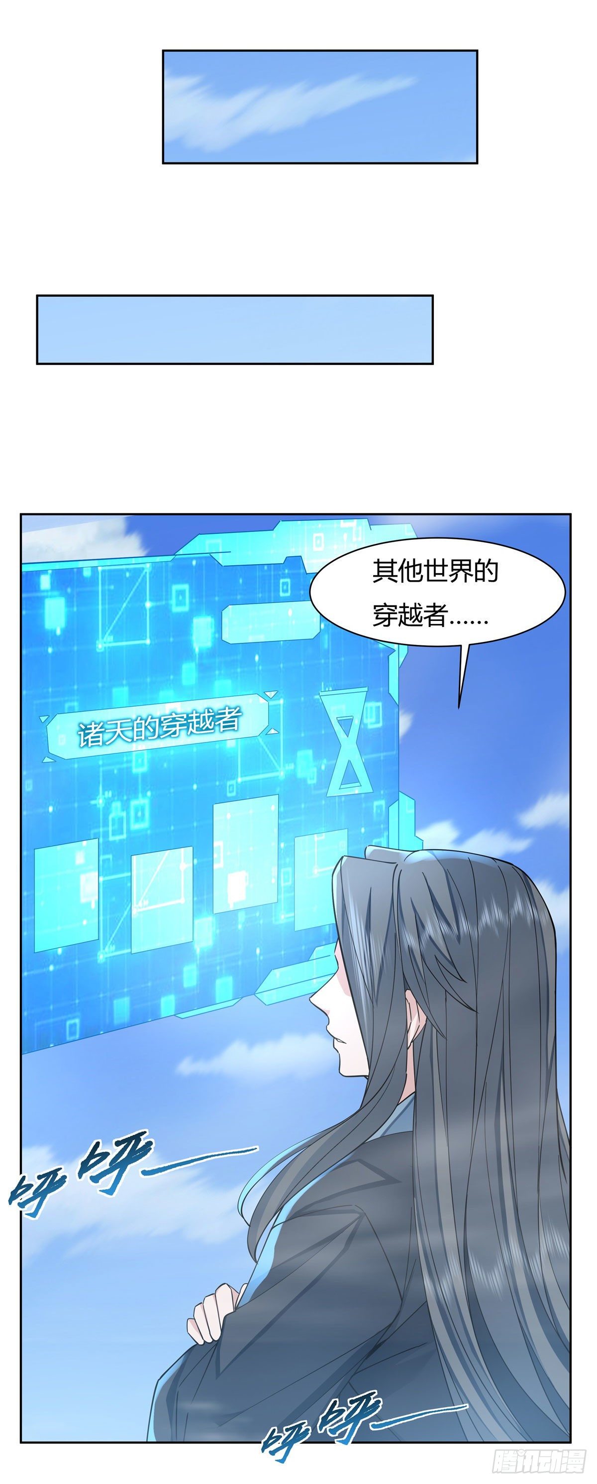 第18话 穿越者21